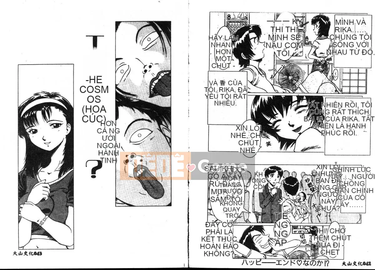 [Mitsuno Daichi] cao cấp