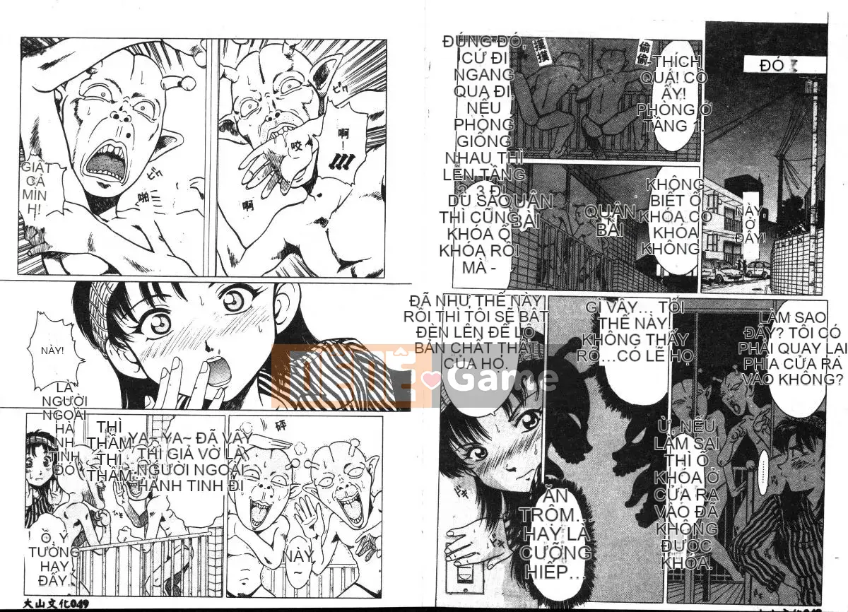 [Mitsuno Daichi] cao cấp