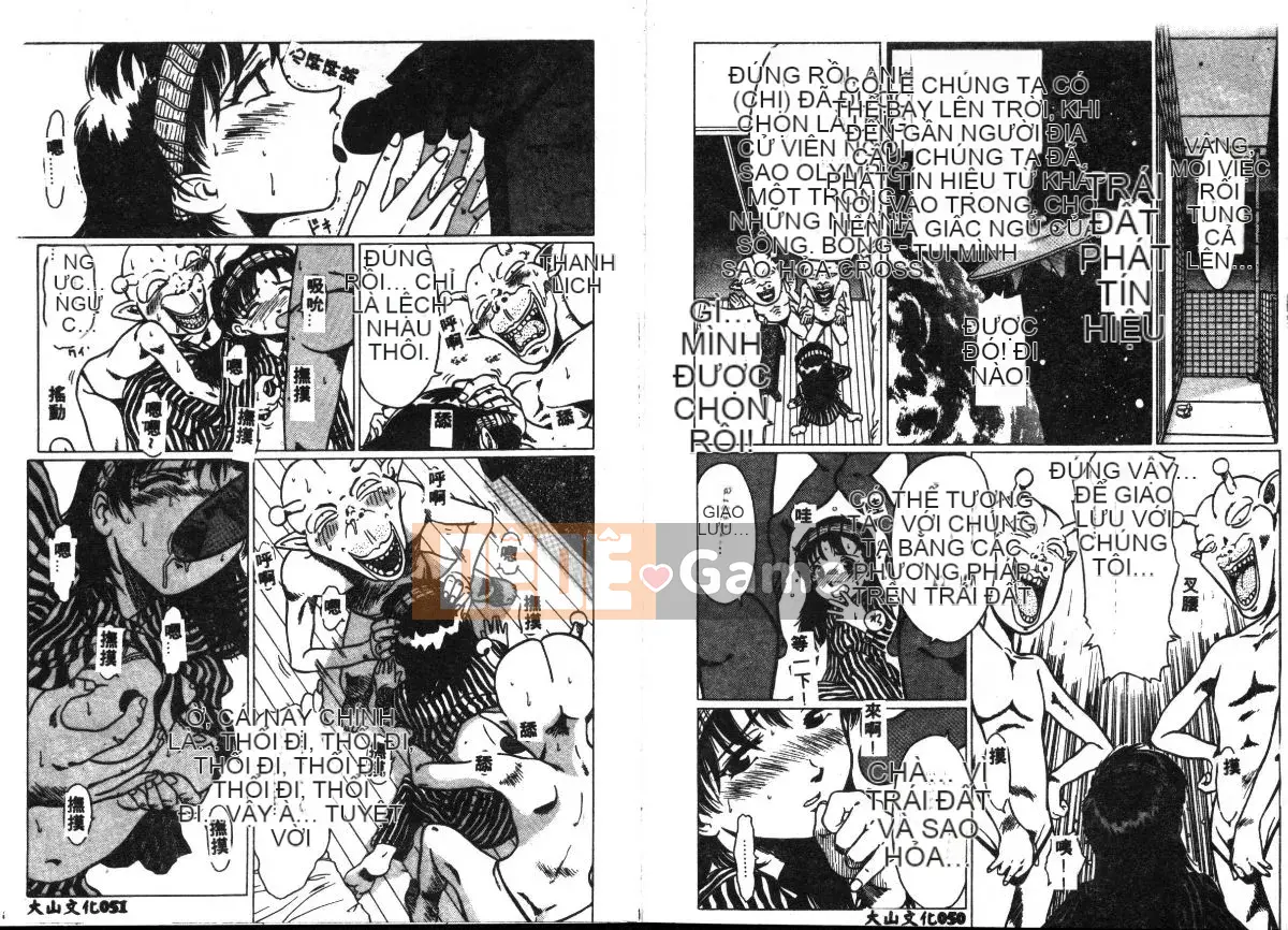 [Mitsuno Daichi] cao cấp