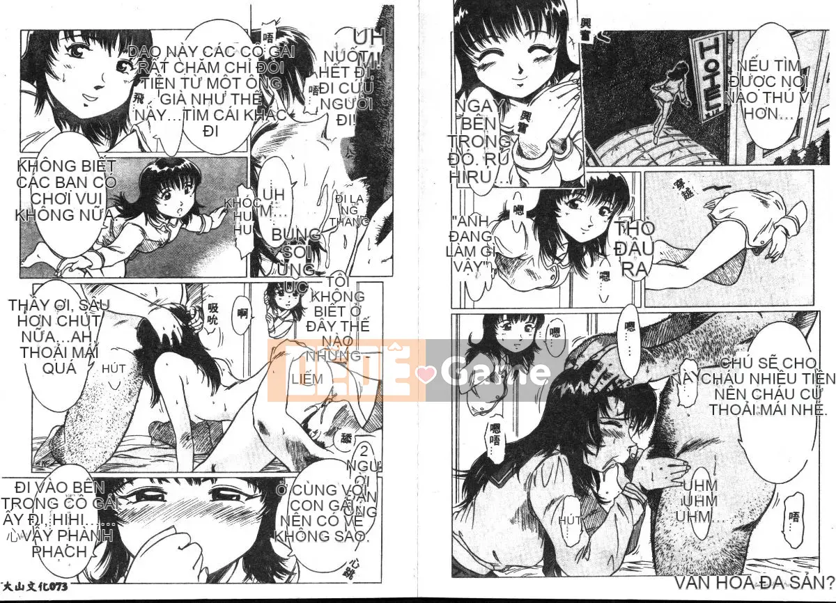 [Mitsuno Daichi] cao cấp