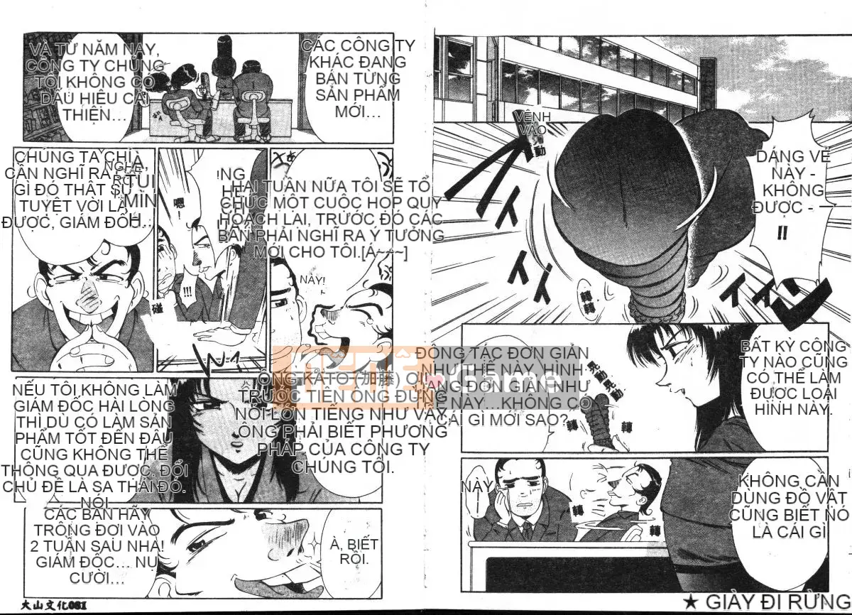 [Mitsuno Daichi] cao cấp