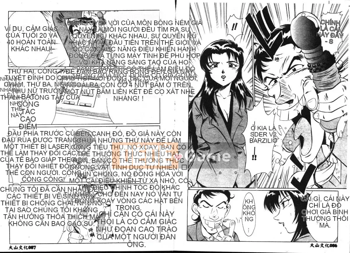 [Mitsuno Daichi] cao cấp