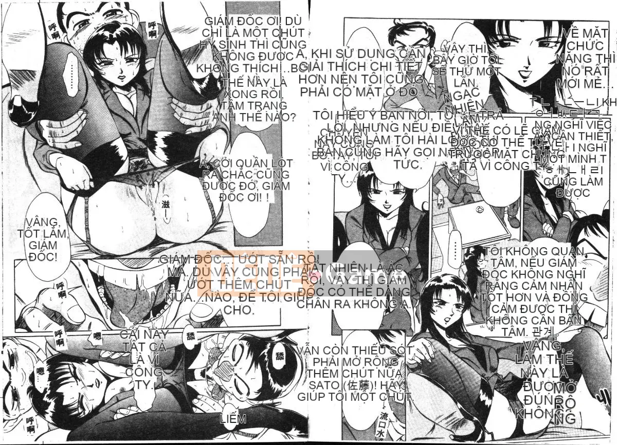 [Mitsuno Daichi] cao cấp