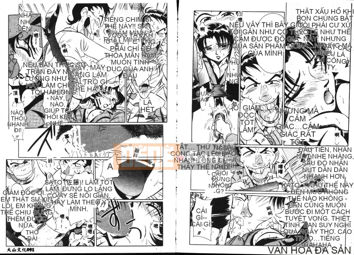 [Mitsuno Daichi] cao cấp