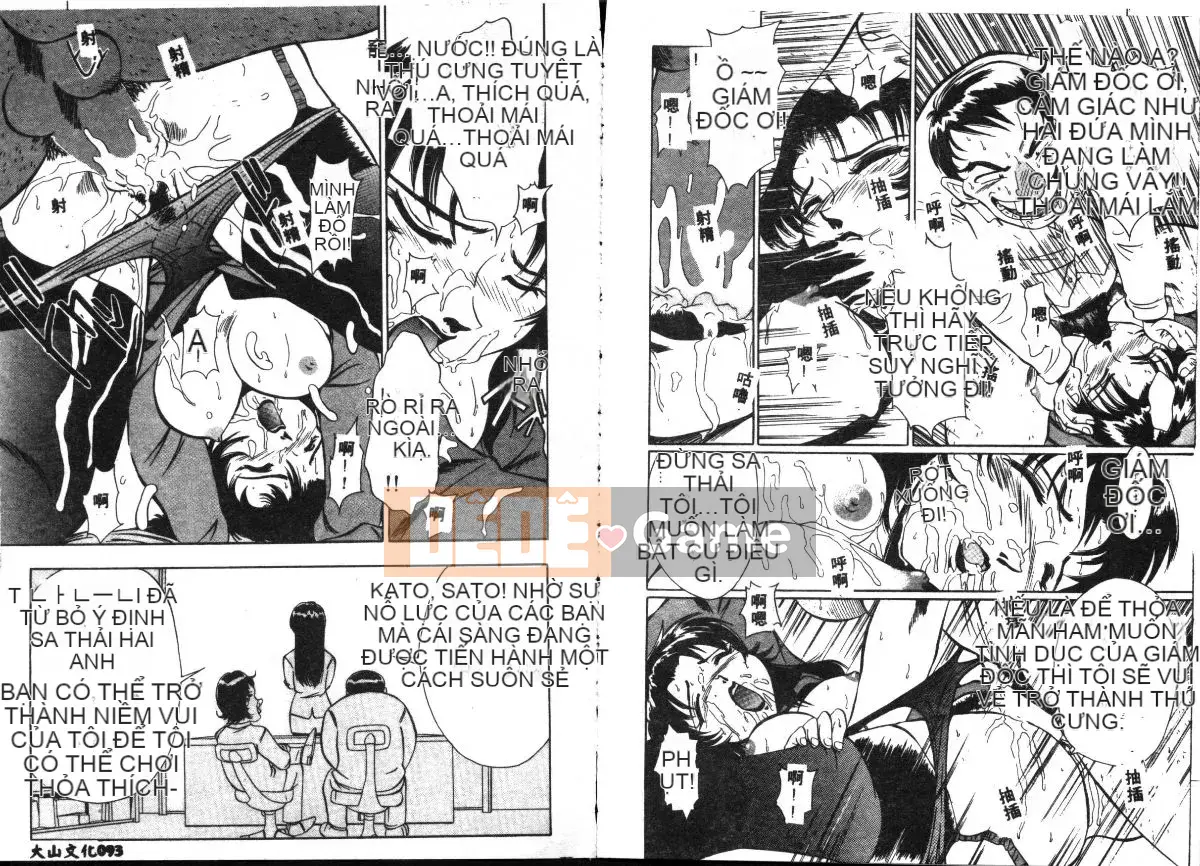 [Mitsuno Daichi] cao cấp