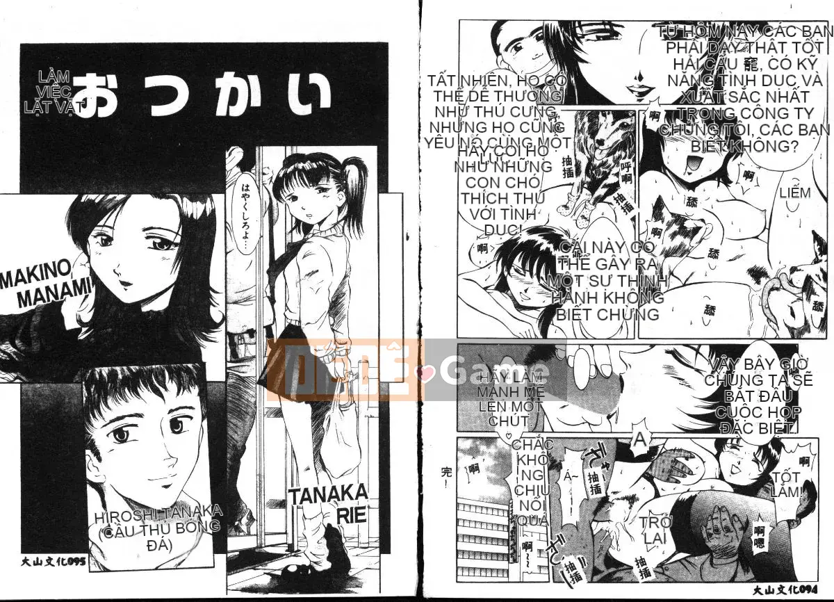 [Mitsuno Daichi] cao cấp