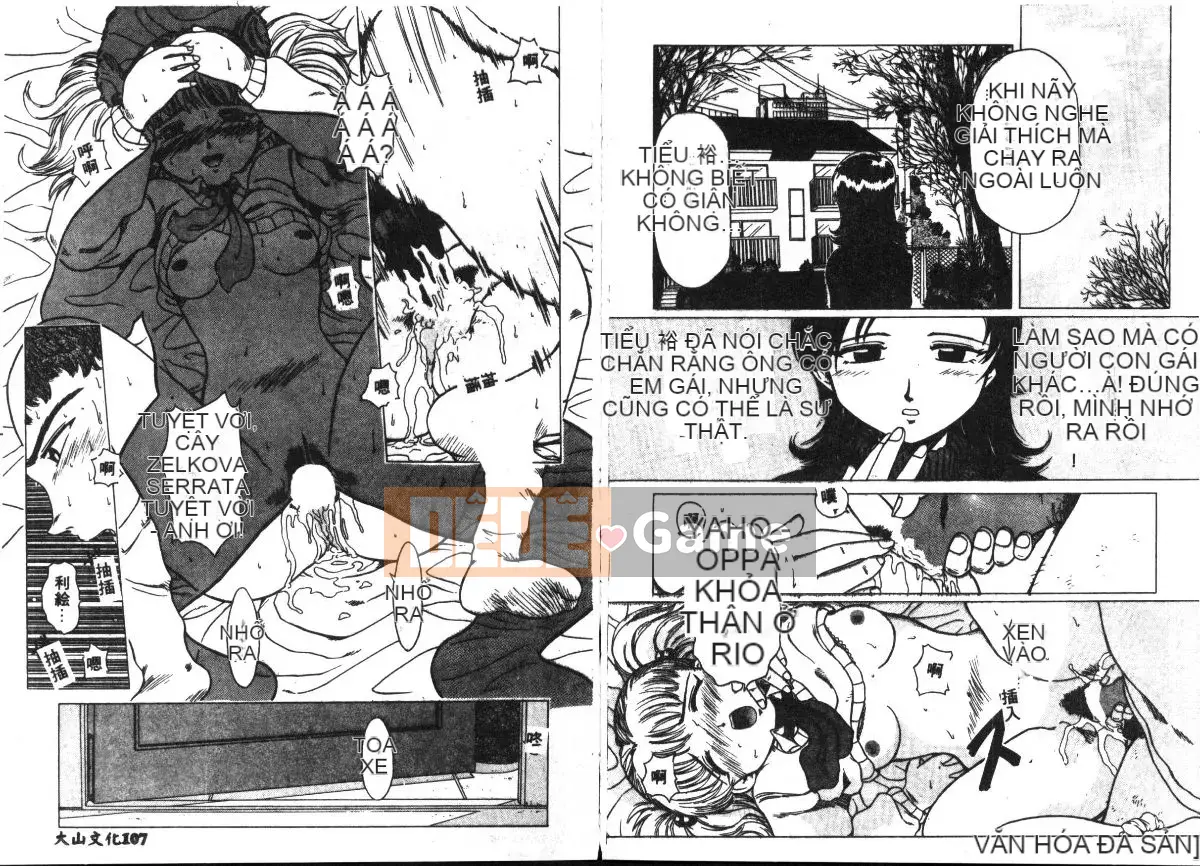 [Mitsuno Daichi] cao cấp