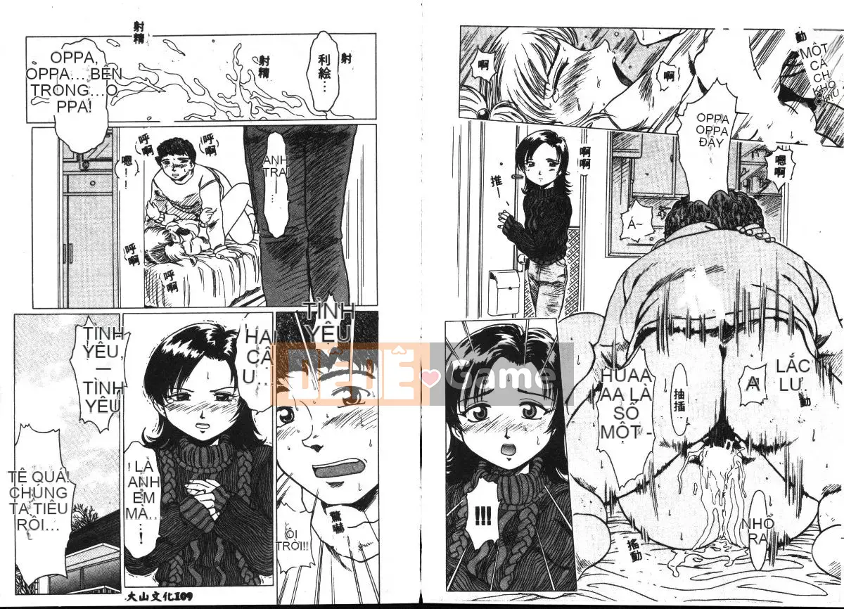 [Mitsuno Daichi] cao cấp