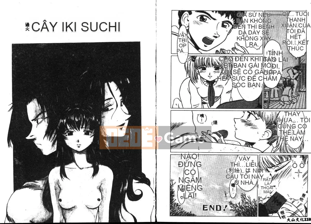 [Mitsuno Daichi] cao cấp