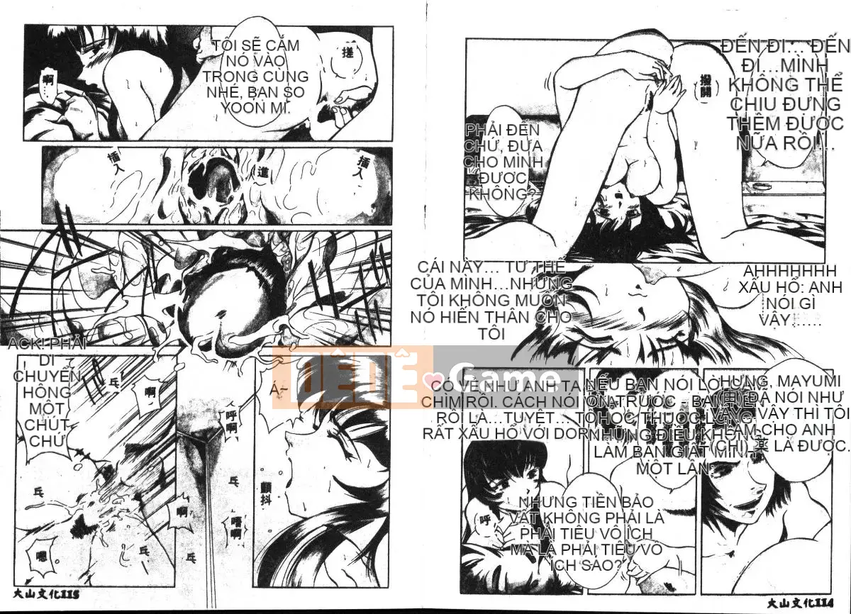 [Mitsuno Daichi] cao cấp