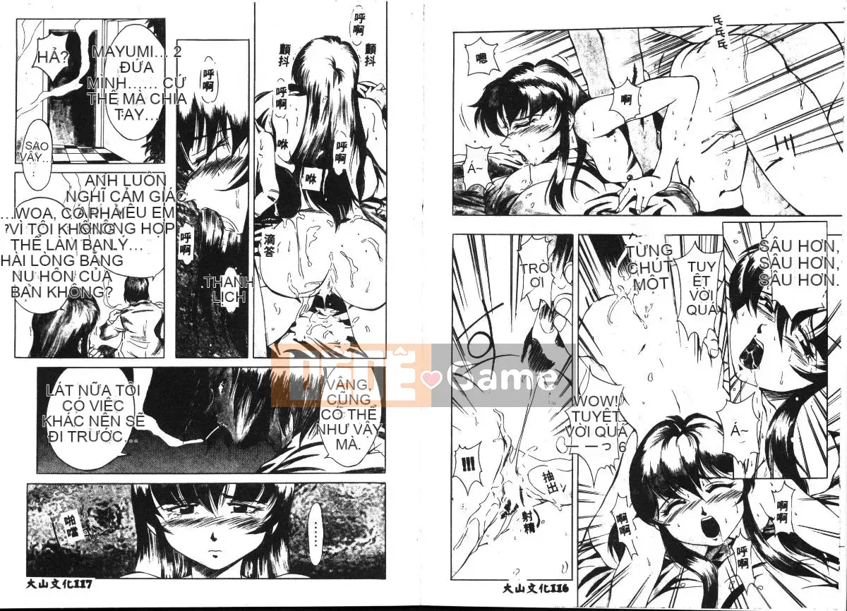 [Mitsuno Daichi] cao cấp