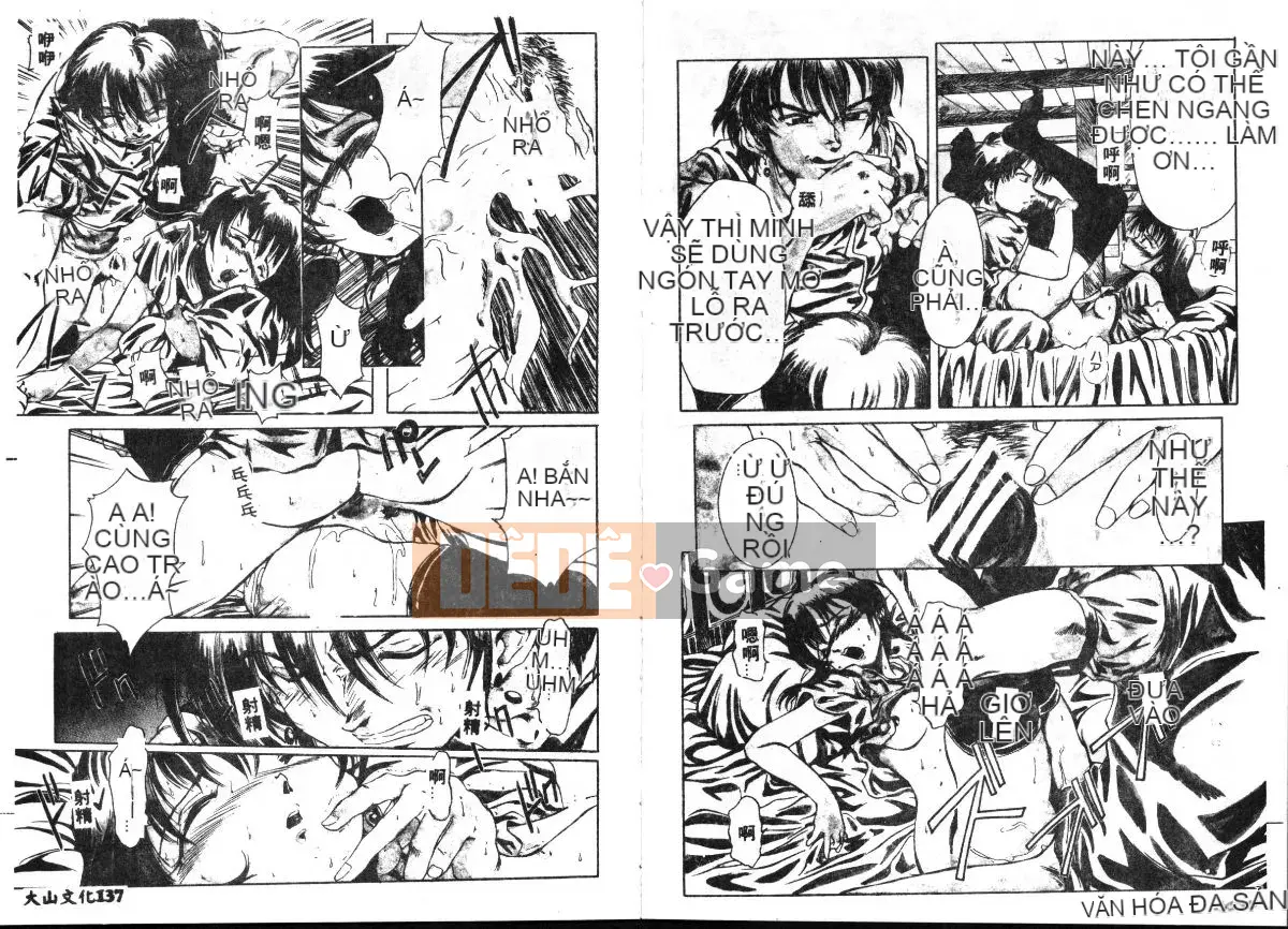 [Mitsuno Daichi] cao cấp