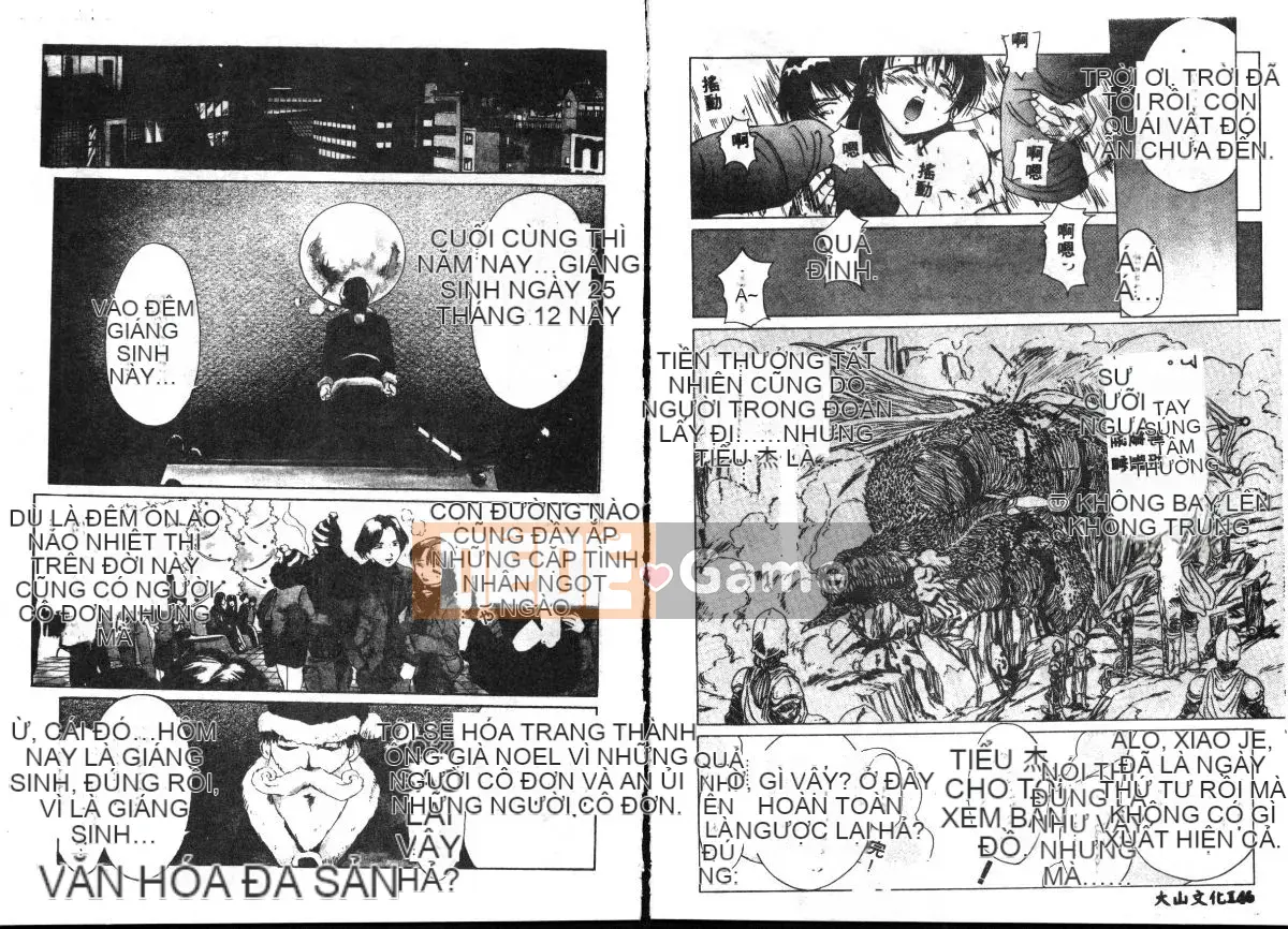 [Mitsuno Daichi] cao cấp