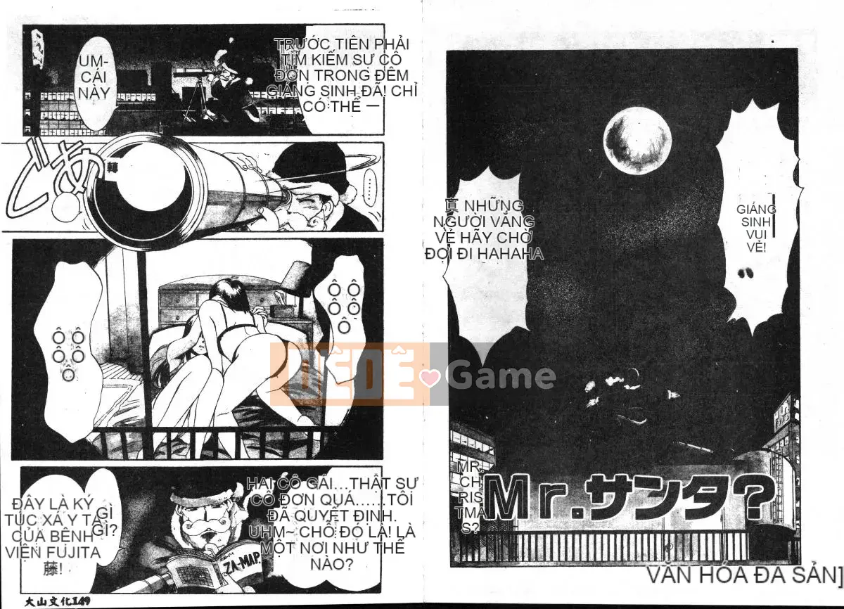 [Mitsuno Daichi] cao cấp