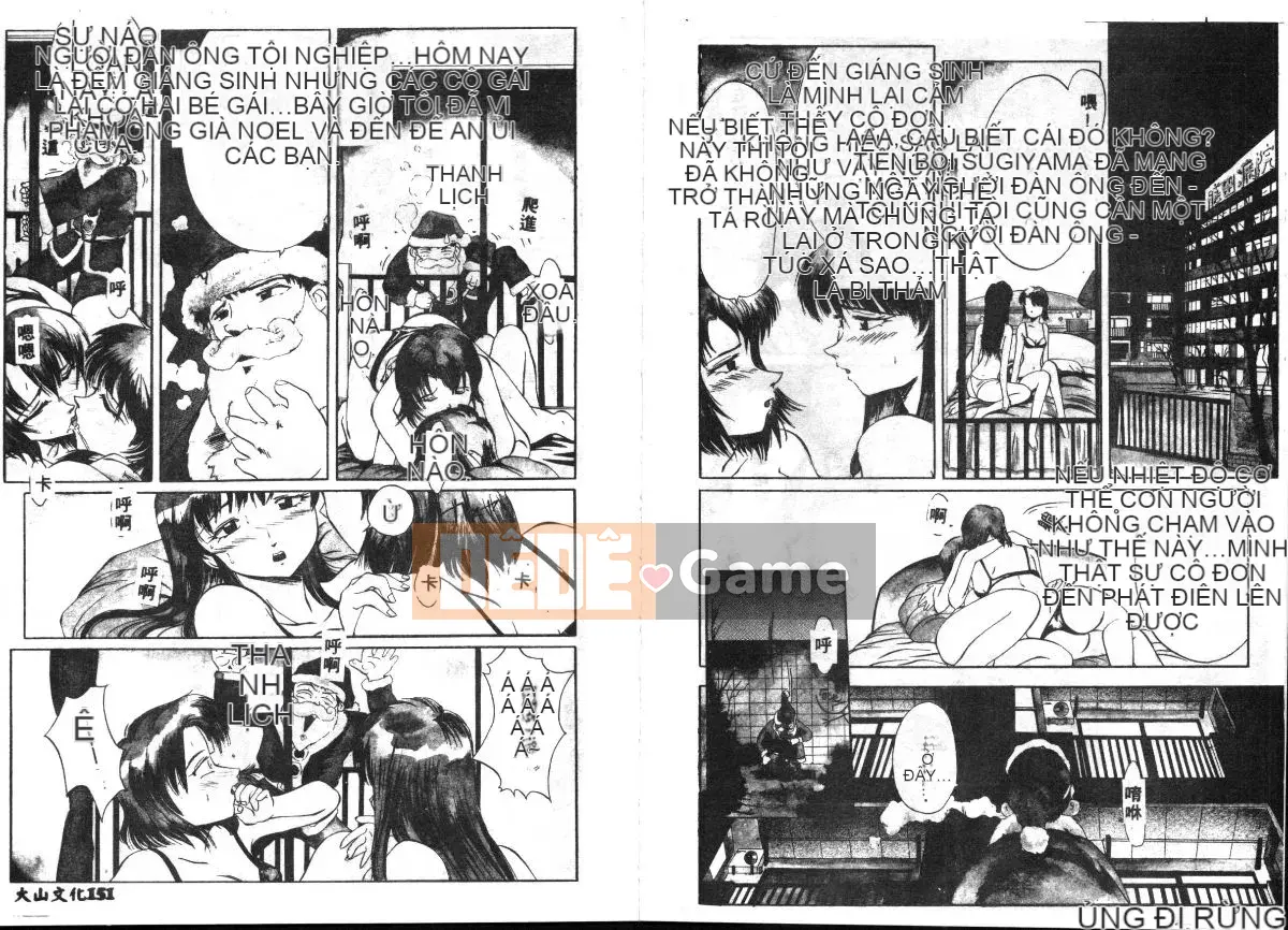 [Mitsuno Daichi] cao cấp