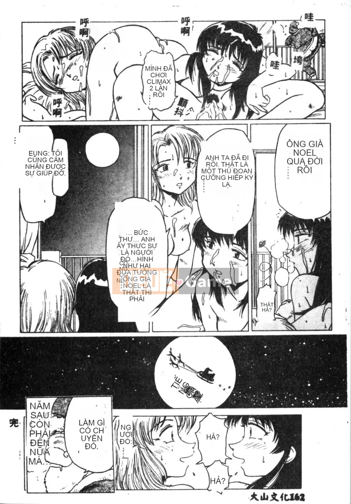 [Mitsuno Daichi] cao cấp