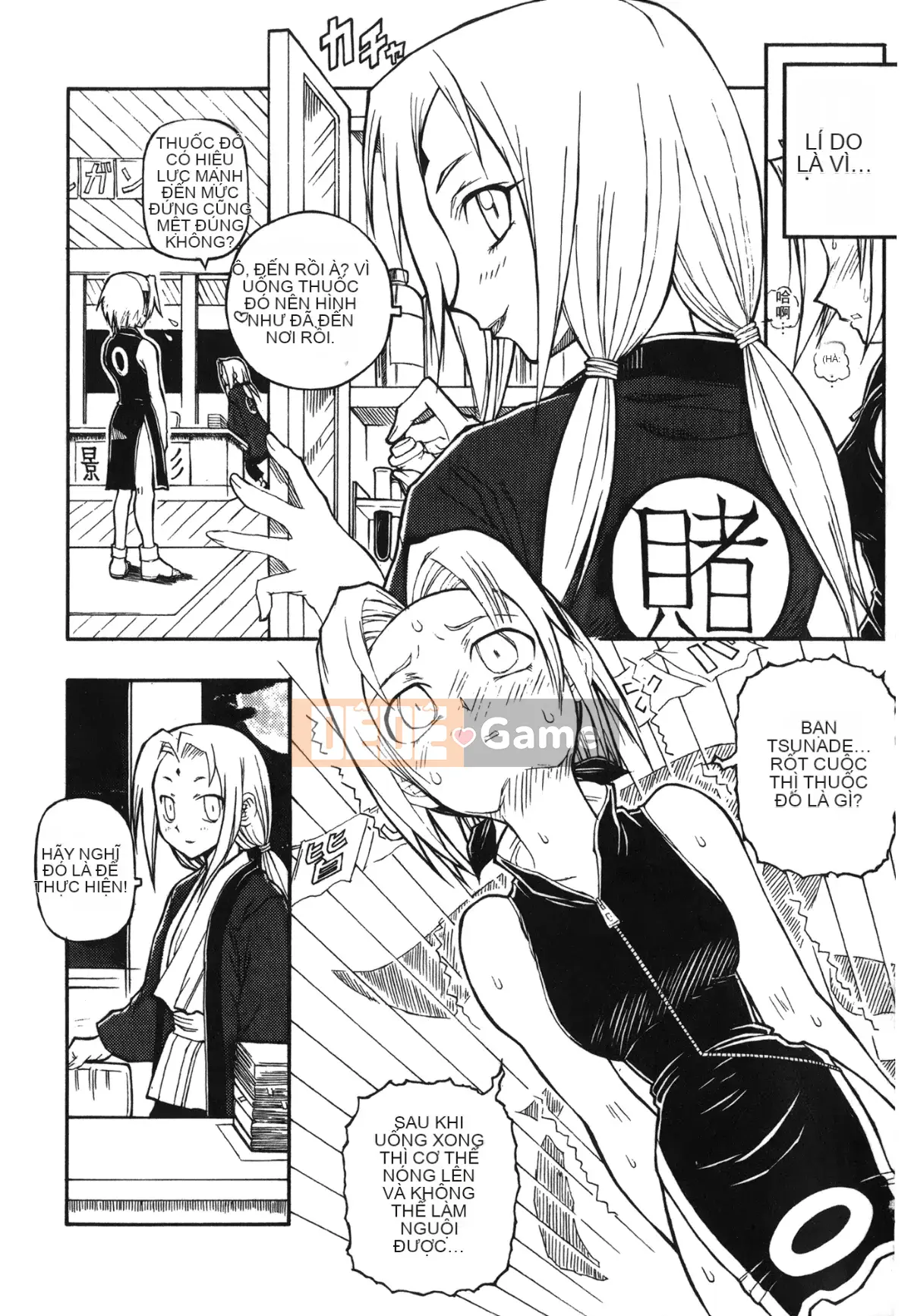 [Saishi Kishimoto] Hokage Ninden (Naruto) 7