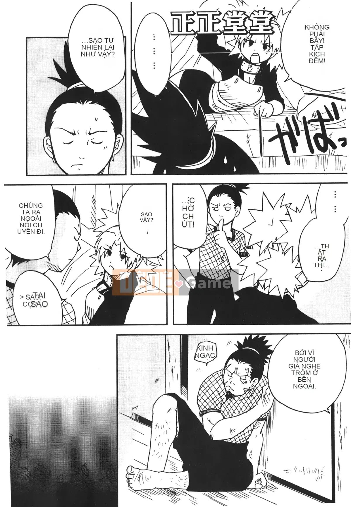 [Saishi Kishimoto] Hokage Ninden (Naruto) 7