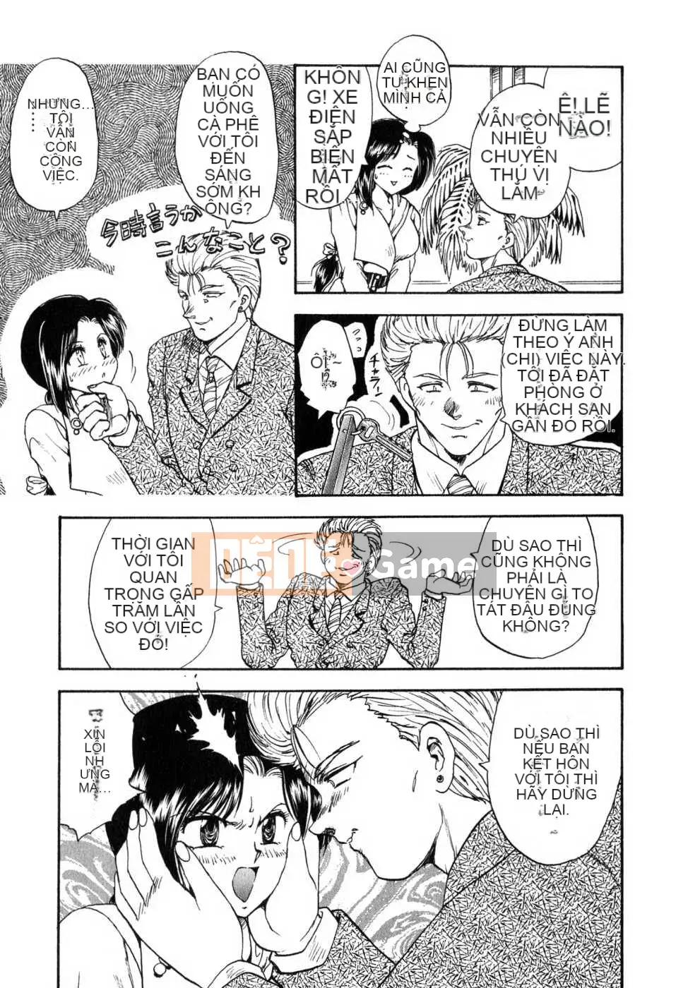 [Rồng bay hỗn loạn] CÔNG VIỆC CỦA EM GÁI