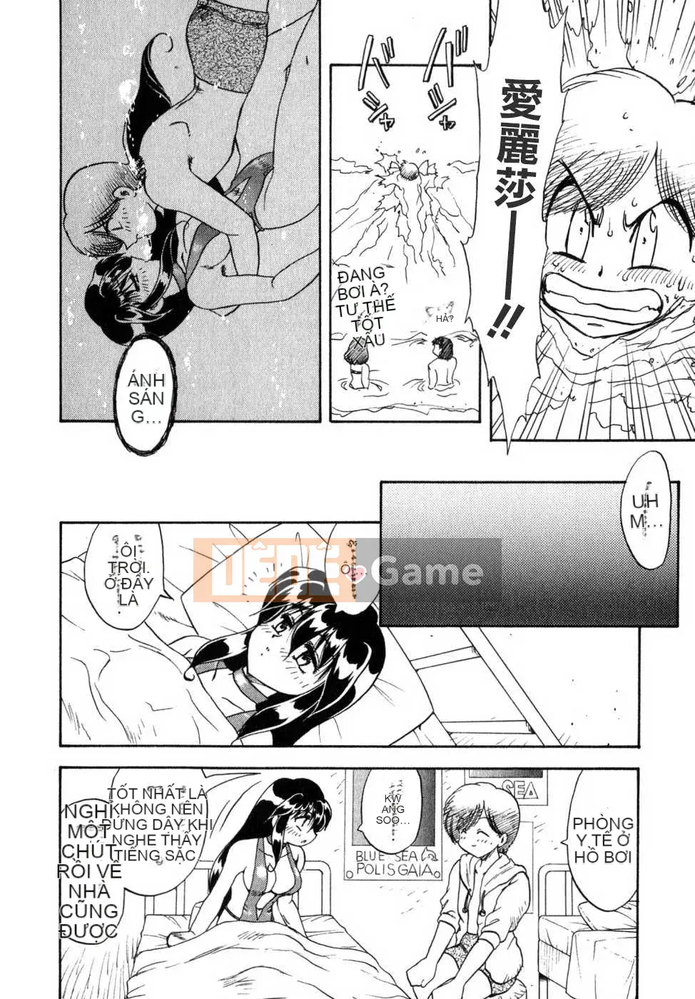 [Rồng bay hỗn loạn] CÔNG VIỆC CỦA EM GÁI