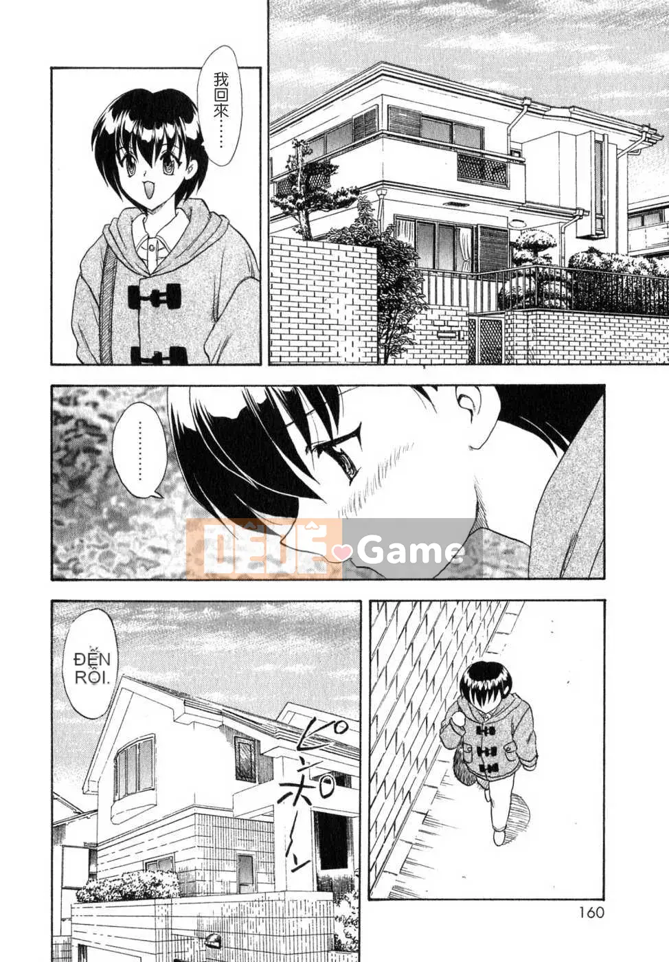 [Rồng bay hỗn loạn] CÔNG VIỆC CỦA EM GÁI