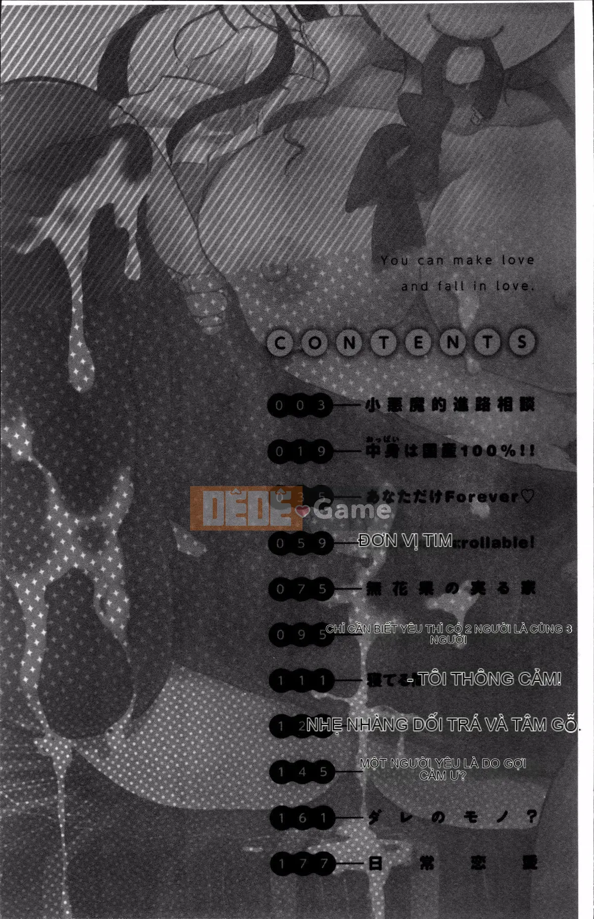 [Nhóm quét 4K][Itoei] Bạn có thể sử dụng tùy thích