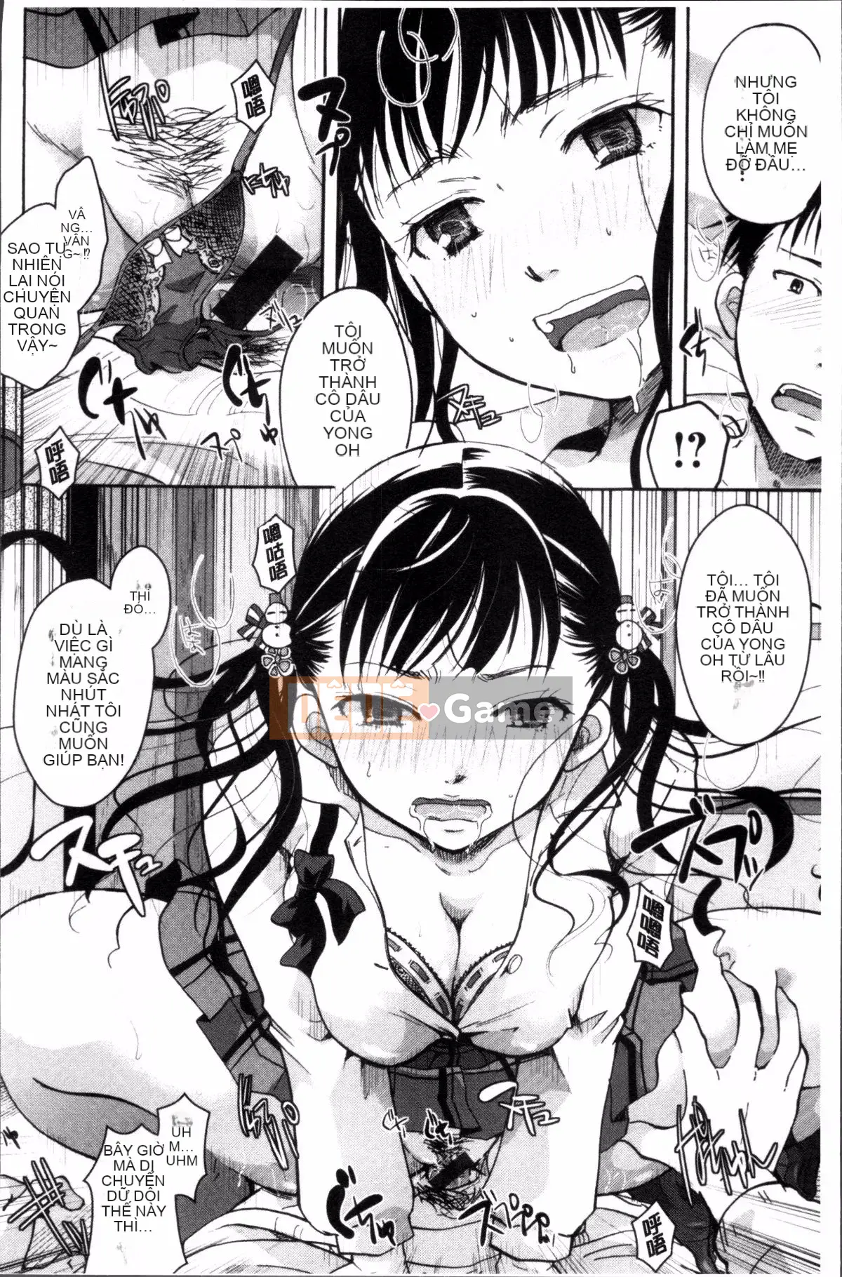 [Nhóm quét 4K][Itoei] Bạn có thể sử dụng tùy thích