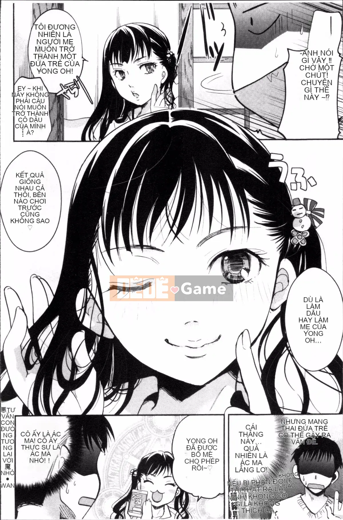 [Nhóm quét 4K][Itoei] Bạn có thể sử dụng tùy thích