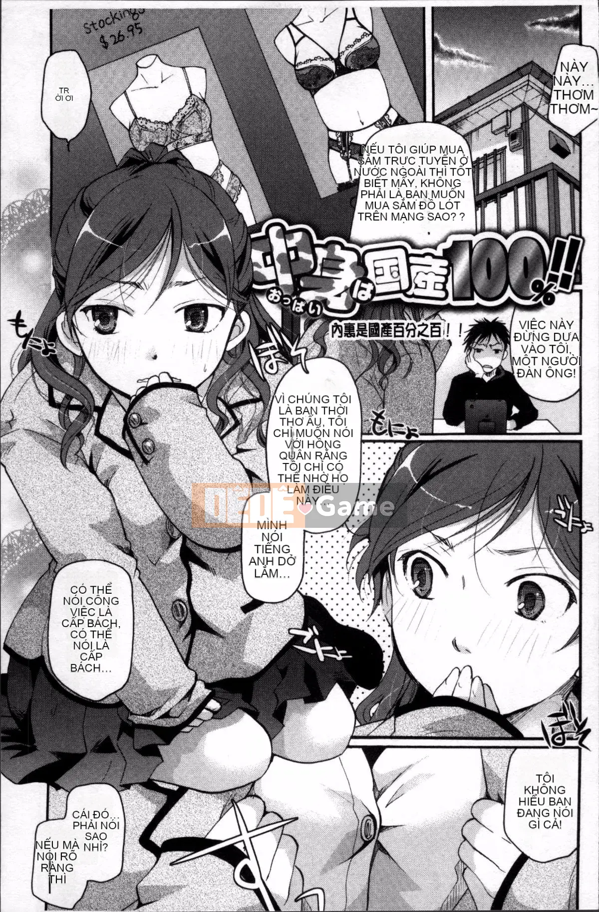 [Nhóm quét 4K][Itoei] Bạn có thể sử dụng tùy thích