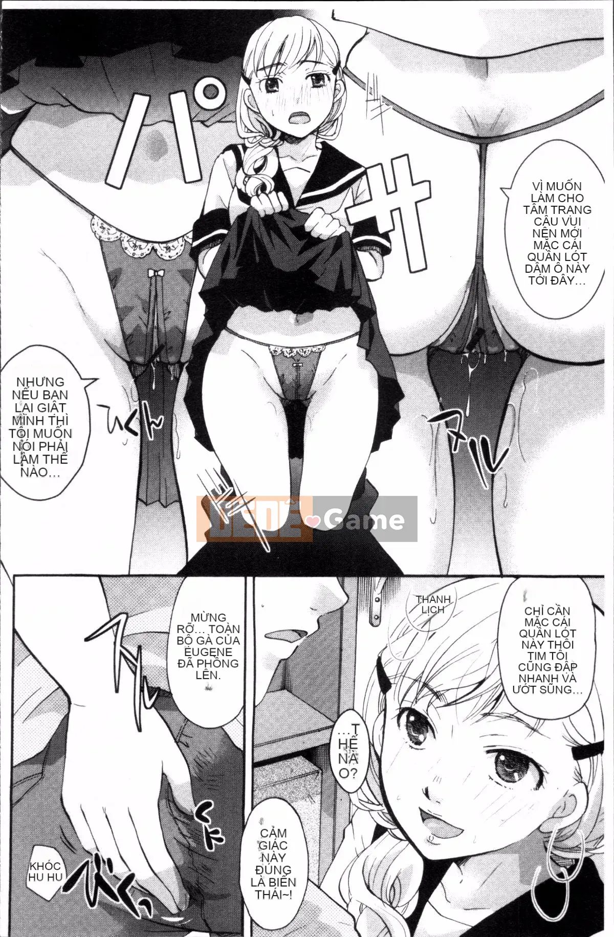 [Nhóm quét 4K][Itoei] Bạn có thể sử dụng tùy thích