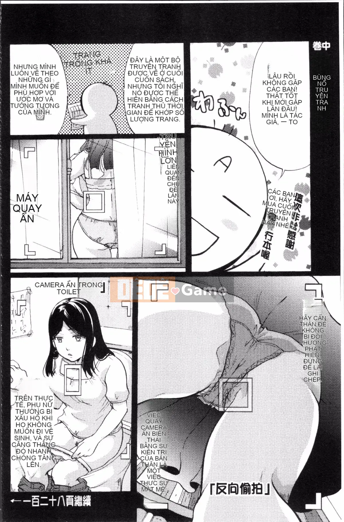 [Nhóm quét 4K][Itoei] Bạn có thể sử dụng tùy thích