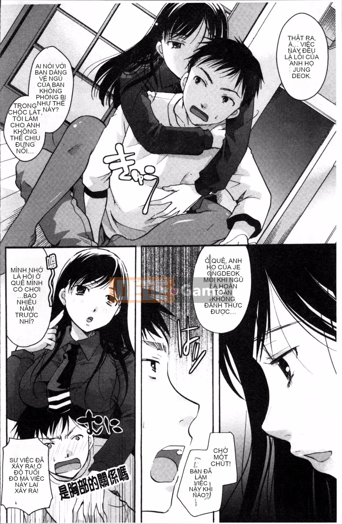 [Nhóm quét 4K][Itoei] Bạn có thể sử dụng tùy thích