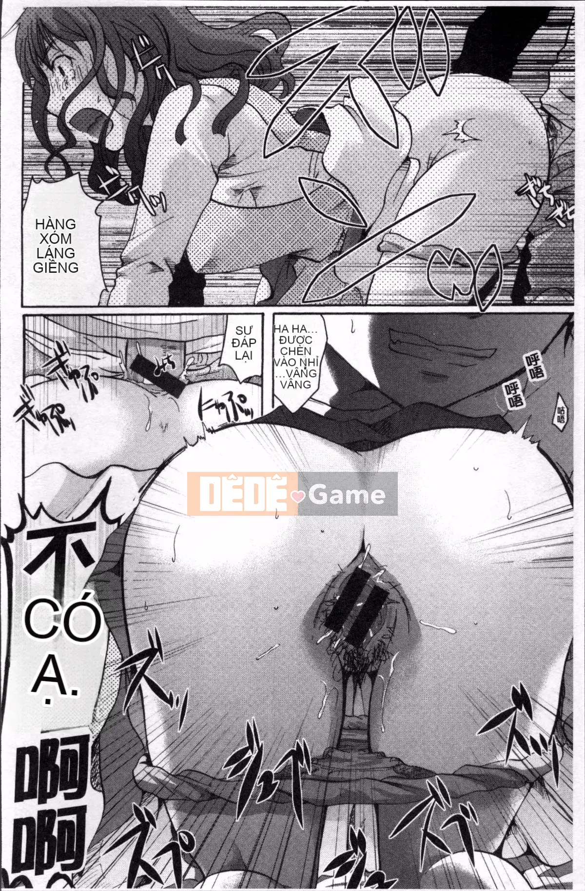 [Nhóm quét 4K][Itoei] Bạn có thể sử dụng tùy thích