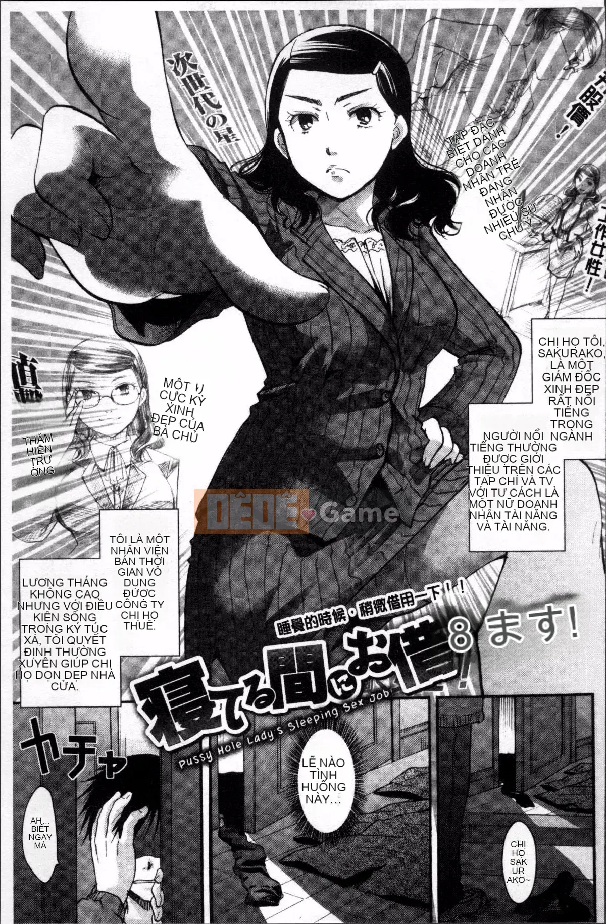 [Nhóm quét 4K][Itoei] Bạn có thể sử dụng tùy thích