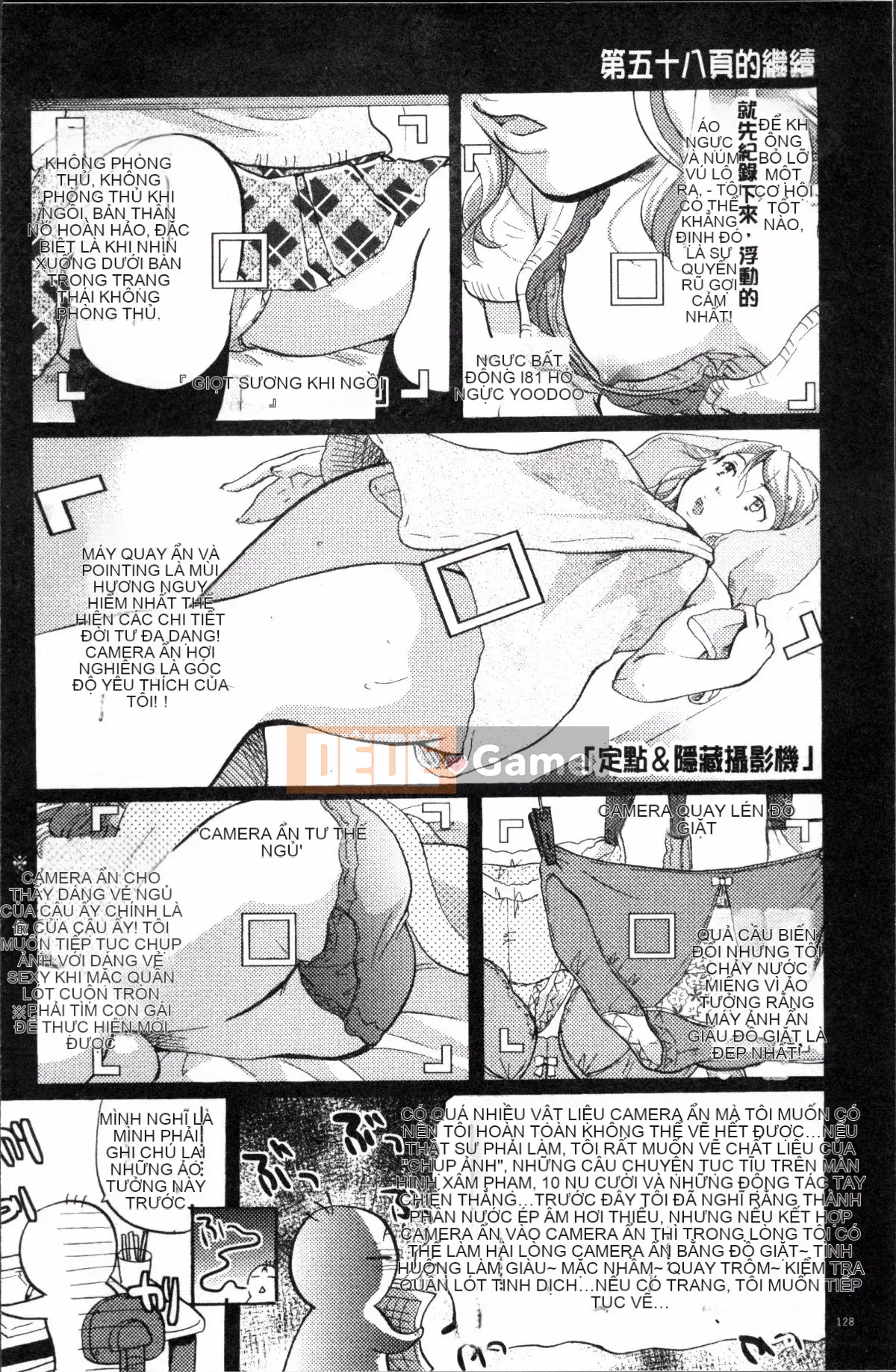 [Nhóm quét 4K][Itoei] Bạn có thể sử dụng tùy thích