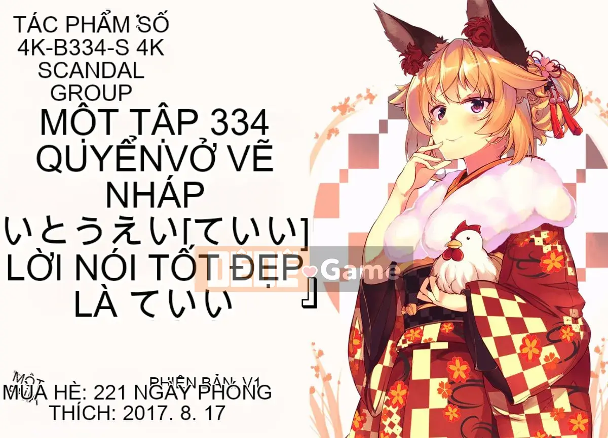 [Nhóm quét 4K][Itoei] Bạn có thể sử dụng tùy thích