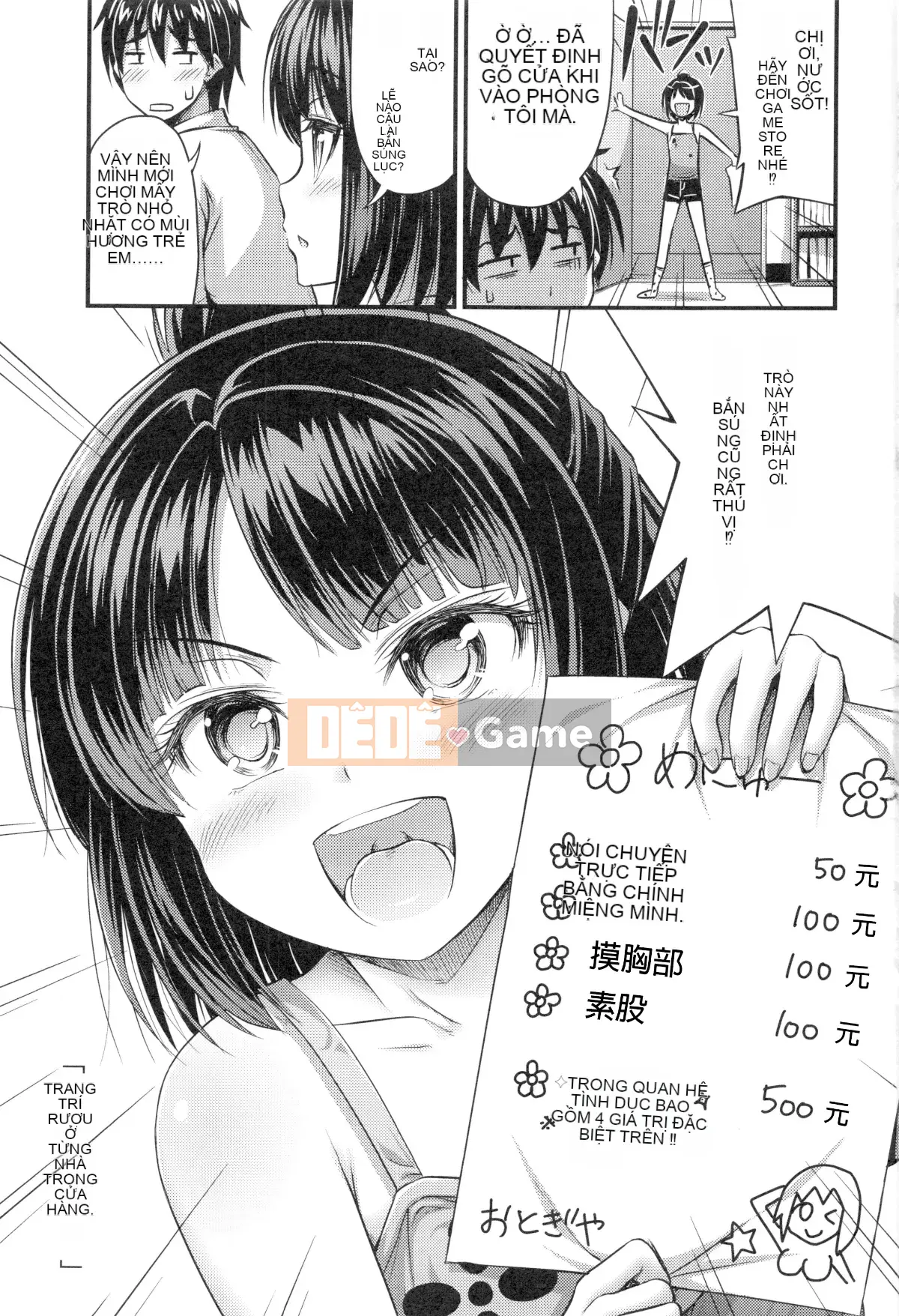 [Noise] Anh ơi, anh có thích quần đùi nhiều không?