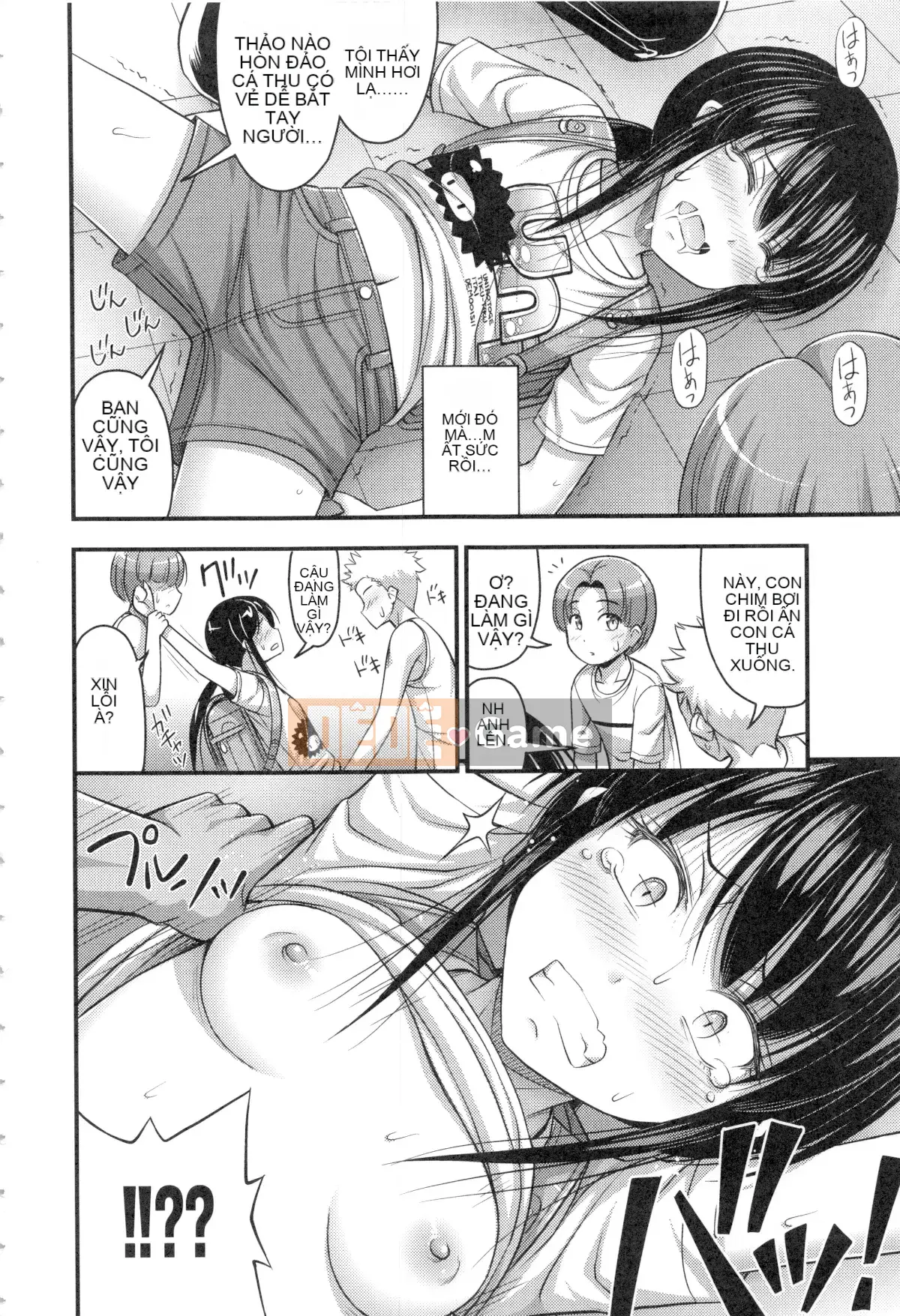 [Noise] Anh ơi, anh có thích quần đùi nhiều không?