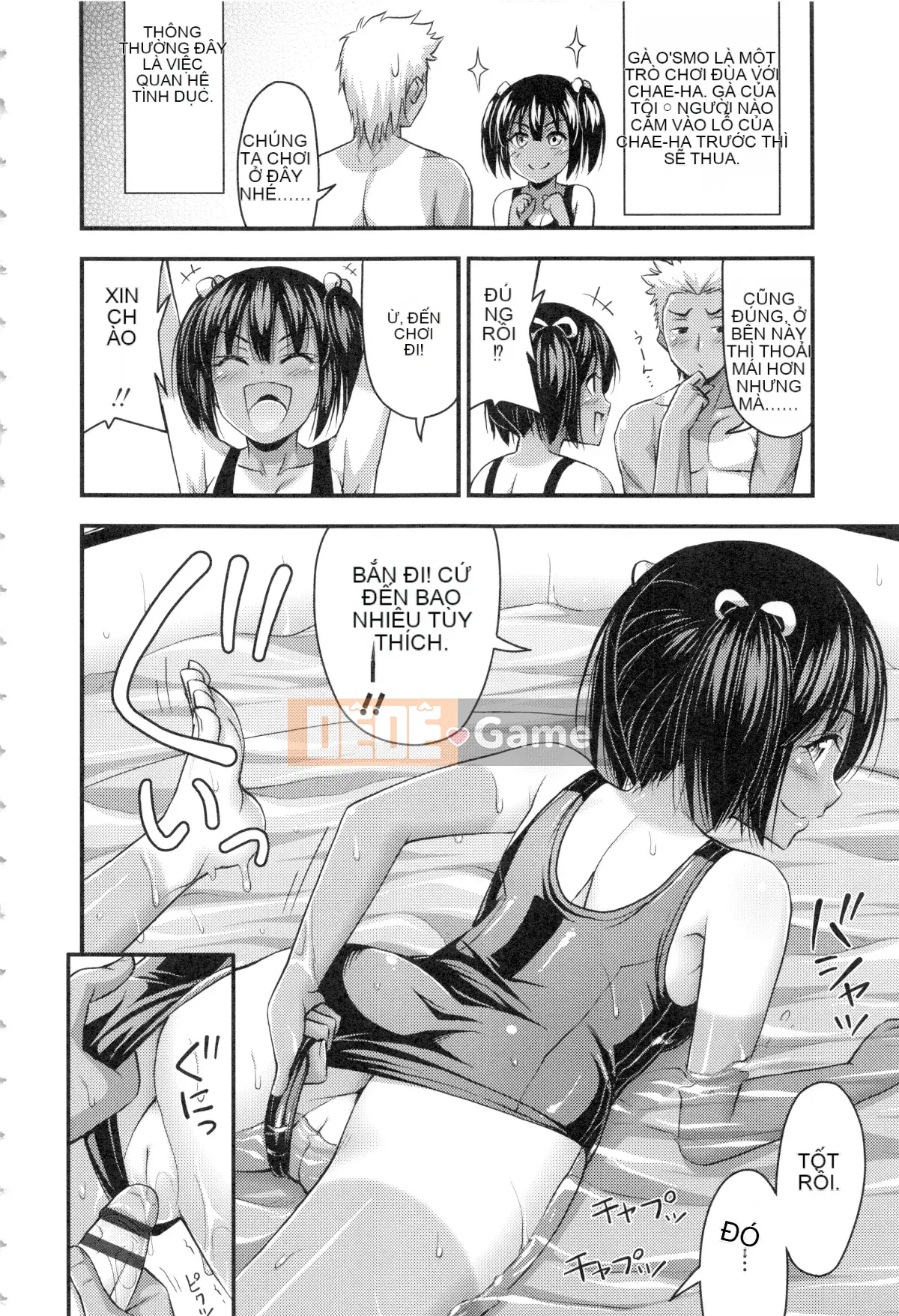 [Noise] Anh ơi, anh có thích quần đùi nhiều không?