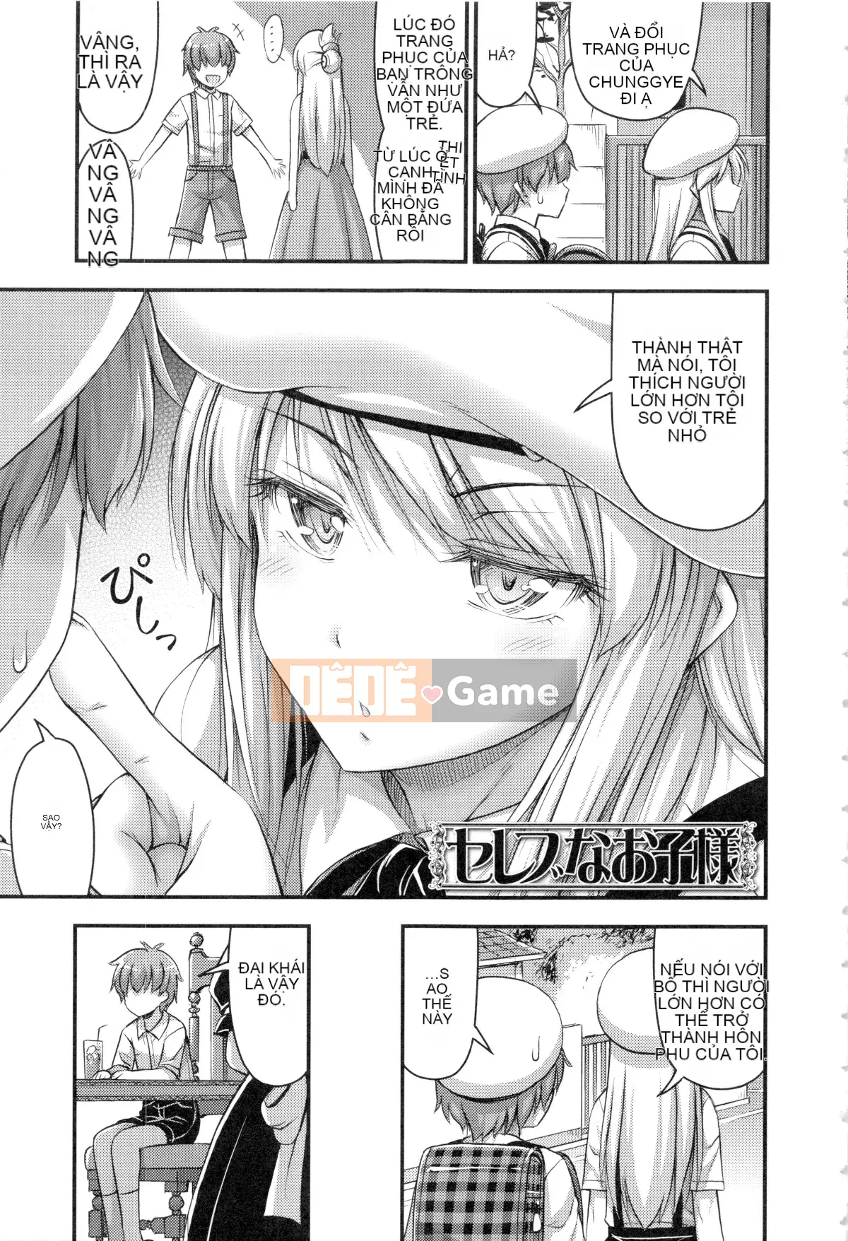 [Noise] Anh ơi, anh có thích quần đùi nhiều không?