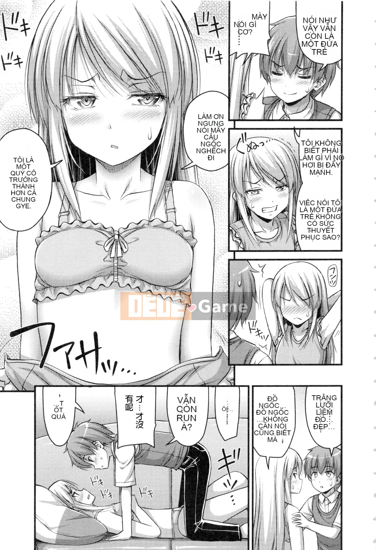 [Noise] Anh ơi, anh có thích quần đùi nhiều không?