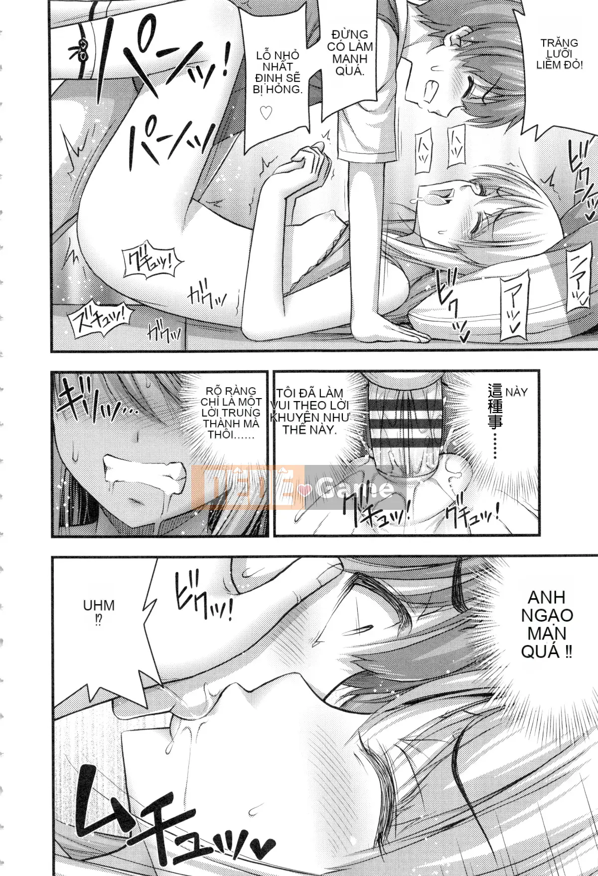 [Noise] Anh ơi, anh có thích quần đùi nhiều không?