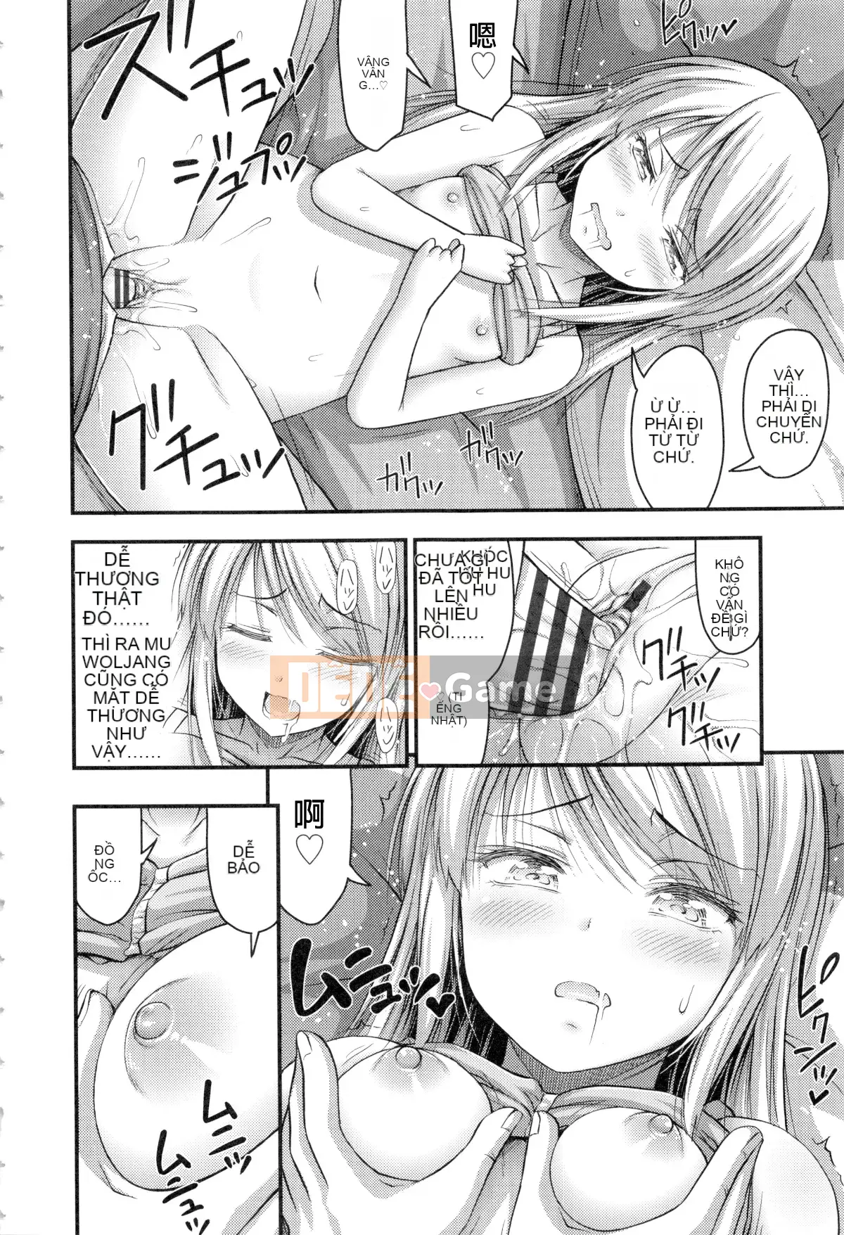 [Noise] Anh ơi, anh có thích quần đùi nhiều không?