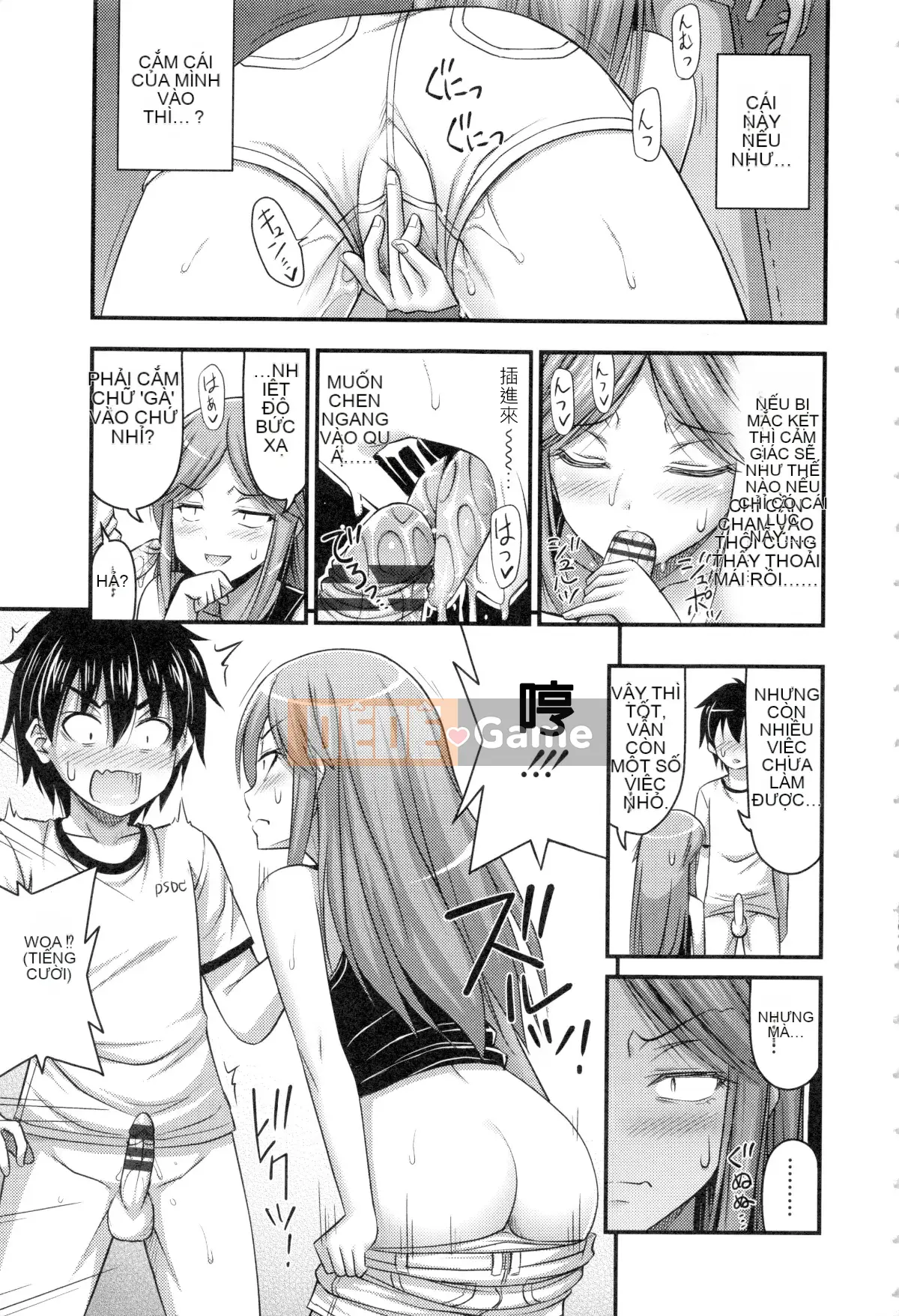 [Noise] Anh ơi, anh có thích quần đùi nhiều không?