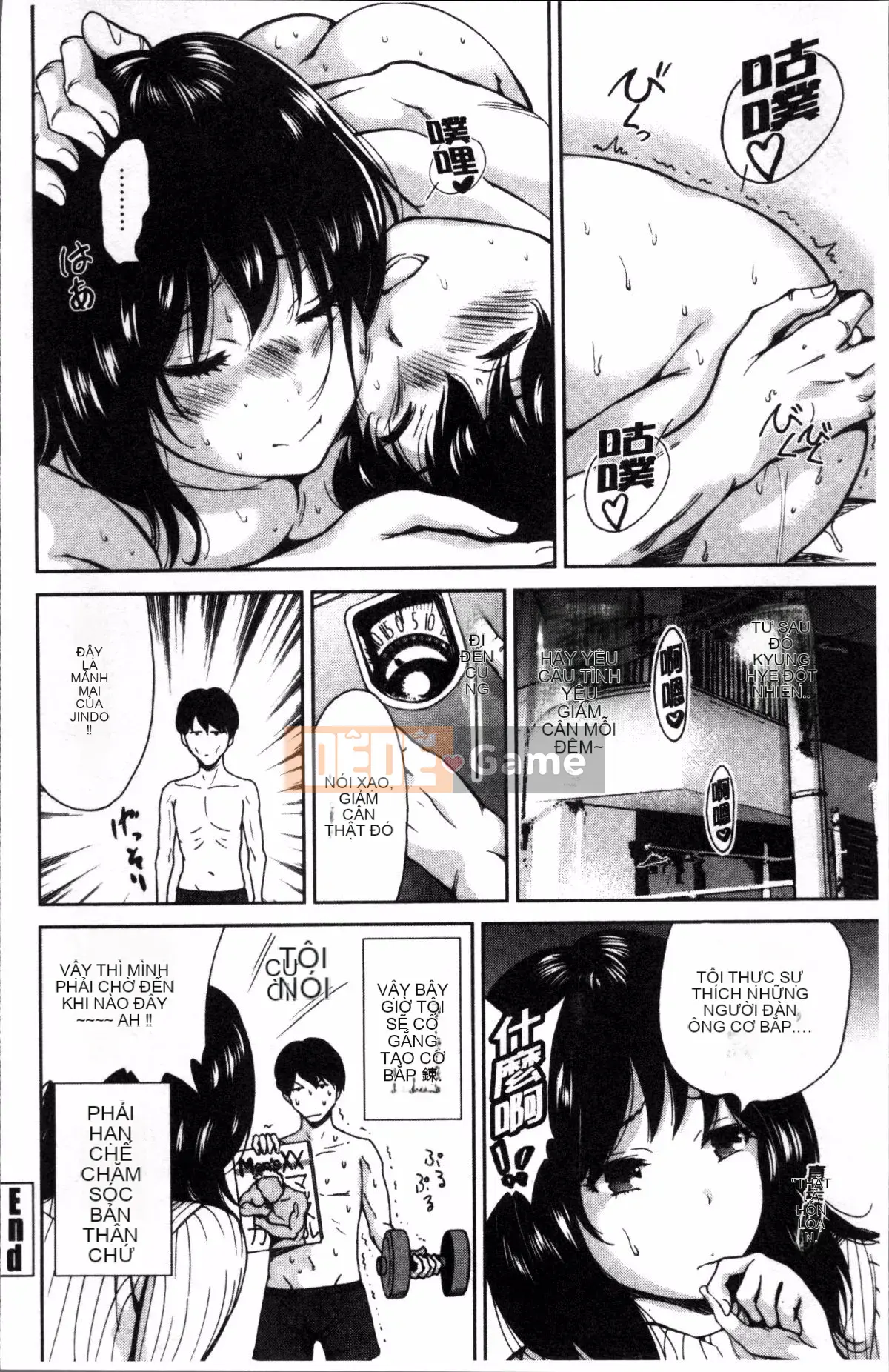 [Nhóm quét 4K][Bowie Okumori] Mỗi ngày là một ngày chèn