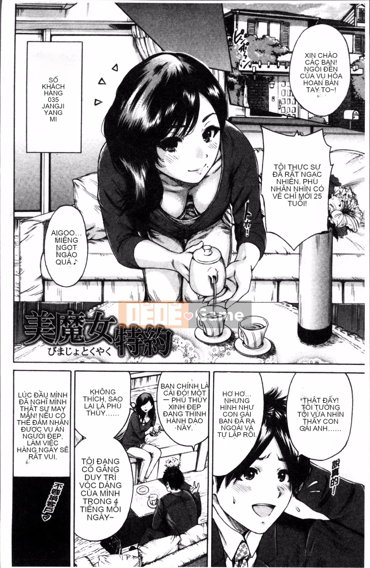 [Nhóm quét 4K][Bowie Okumori] Mỗi ngày là một ngày chèn