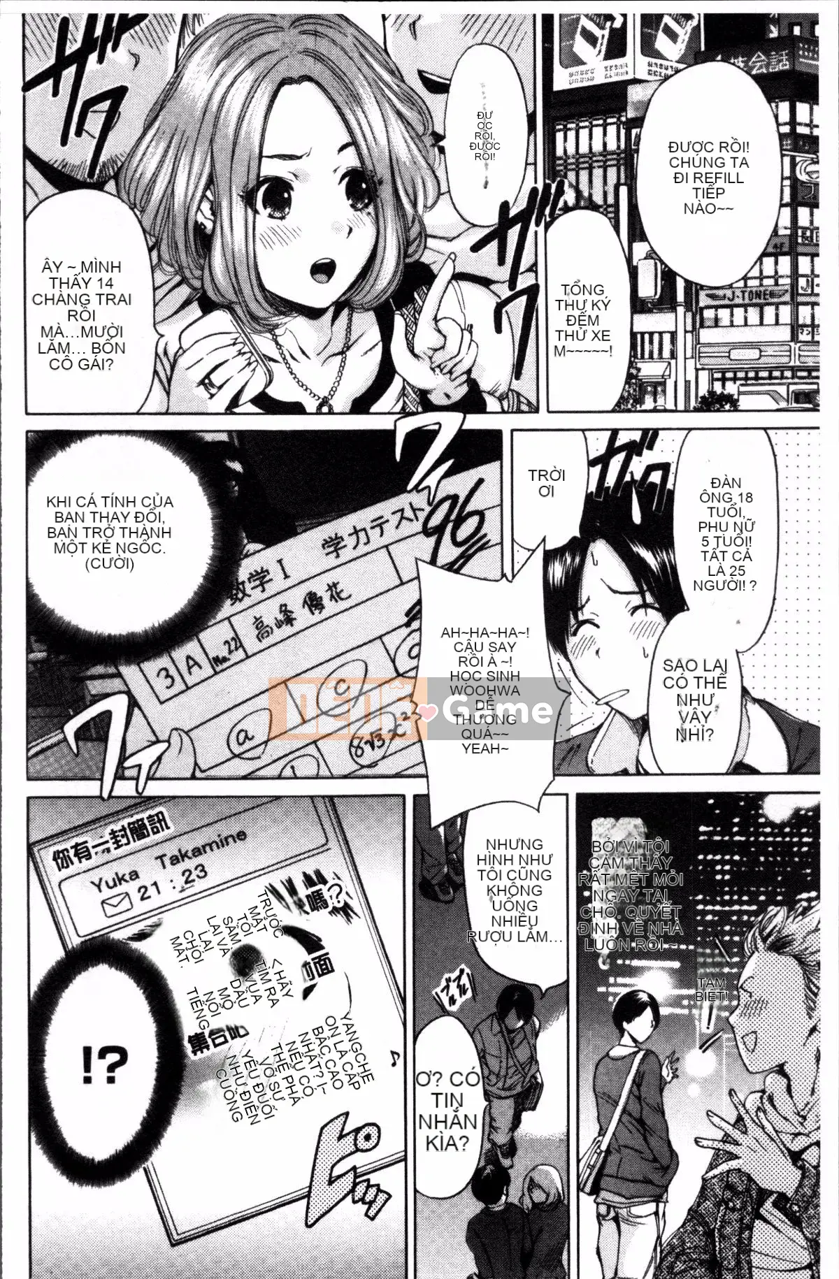 [Nhóm quét 4K][Bowie Okumori] Mỗi ngày là một ngày chèn