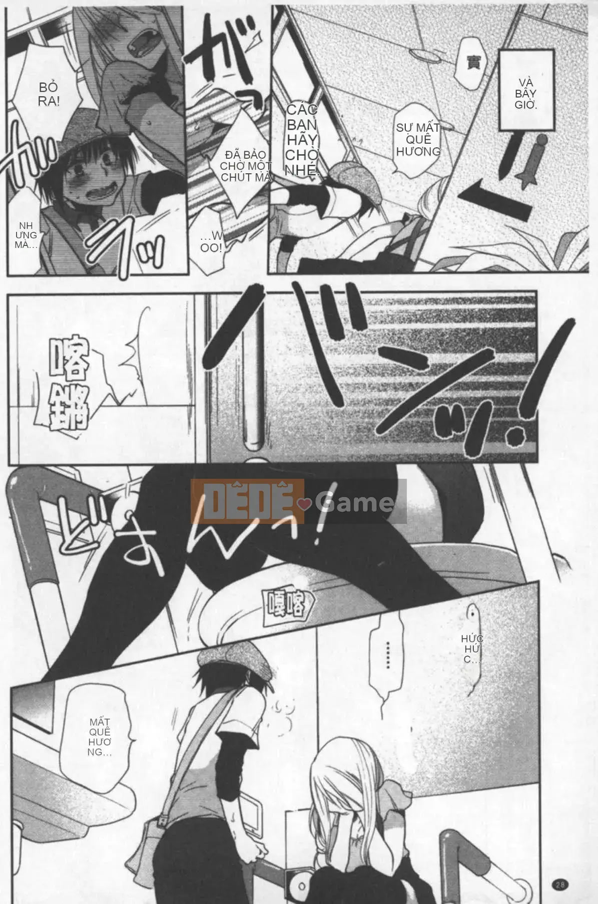 [Riru] One Shota luyện tập khiêu dâm