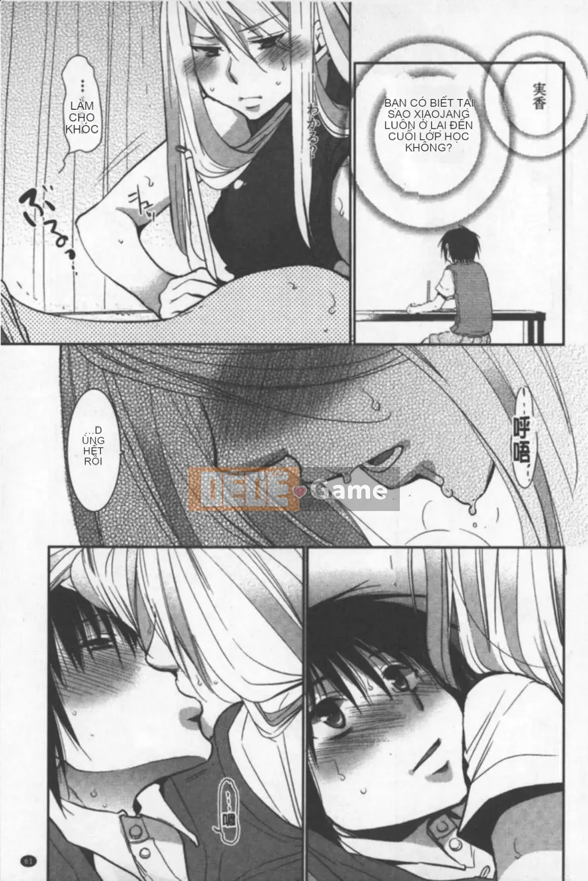 [Riru] One Shota luyện tập khiêu dâm