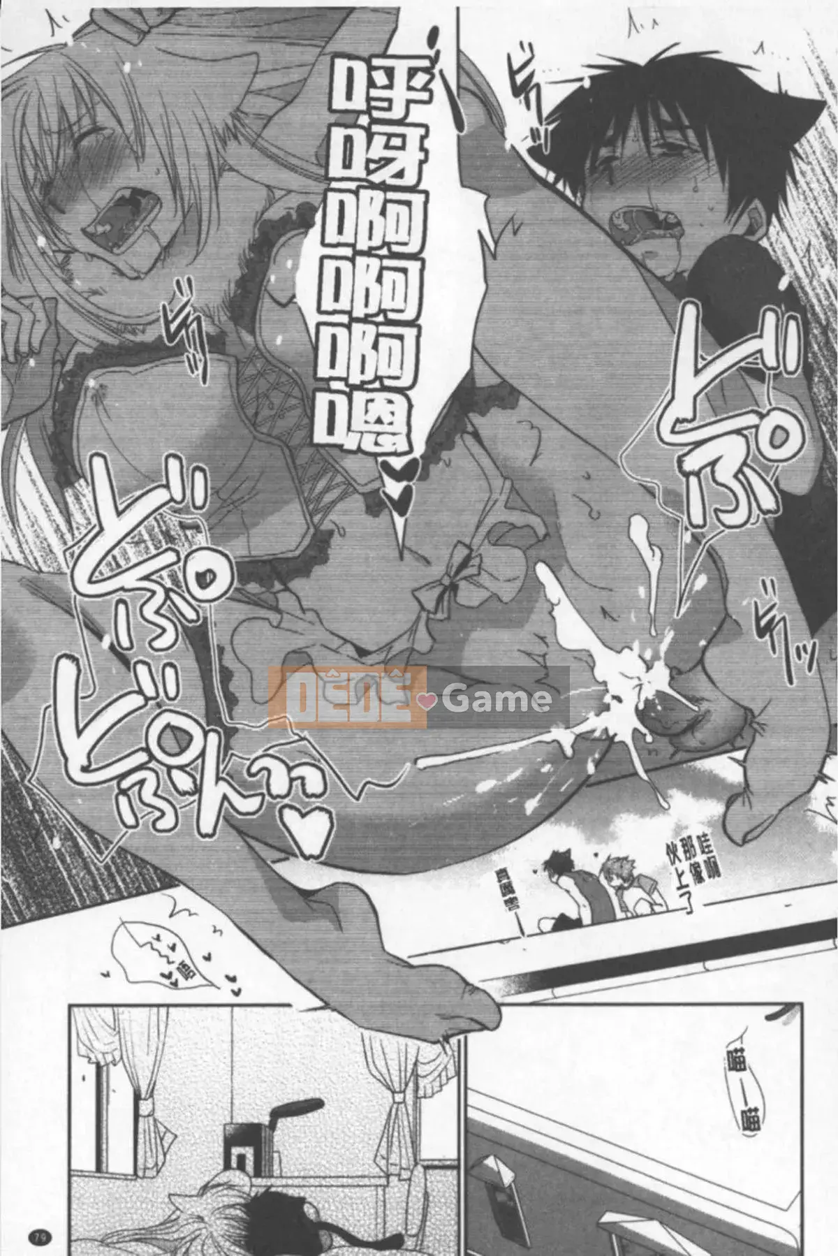 [Riru] One Shota luyện tập khiêu dâm